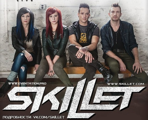 Skillet