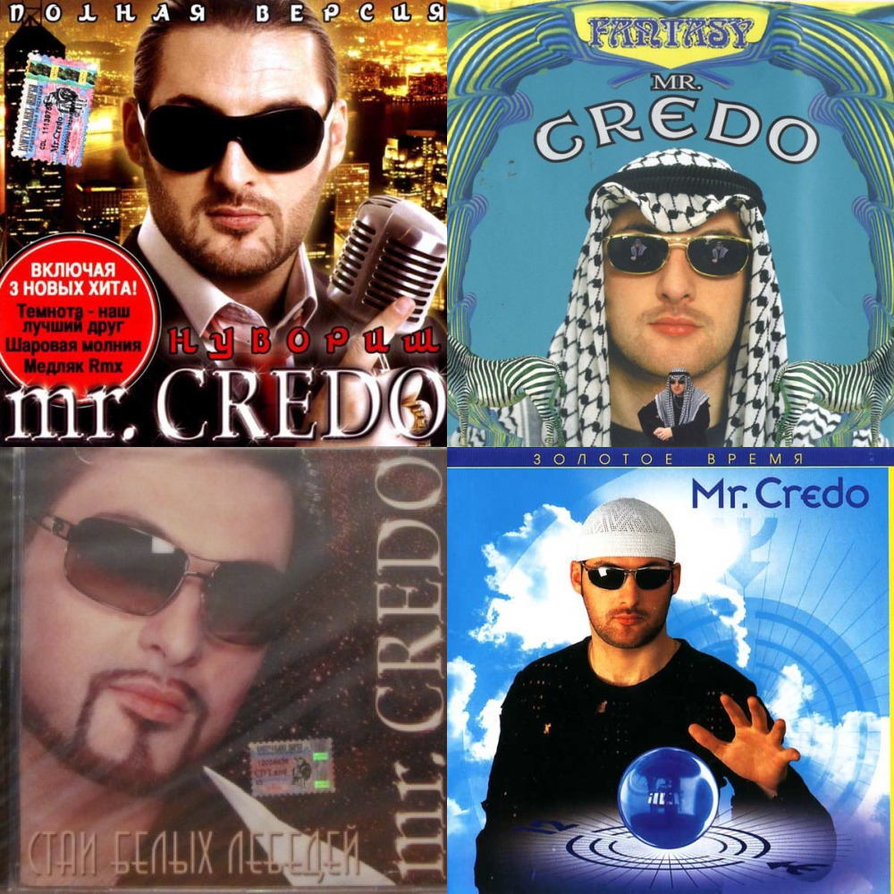 Включи песню мистера. Мистер кредо. Mr Credo шоколад. Mr Credo обложки альбомов. Новая коллекция лучшие песни Mr Credo.
